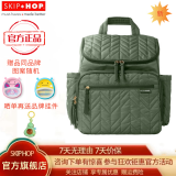 SKIP HOP（SKIPHOP）SKIP HOP妈咪包大容量 多功能妈咪包 手提 妈咪包双肩 时尚背包 鼠草绿（新款）