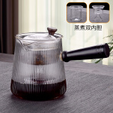 76 电陶炉煮茶器围炉家用侧把玻璃泡茶壶烧水煮茶套装茶具整套 蒸煮两用壶1000ml 1000ml
