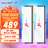 金百达（KINGBANK）32GB(16G×2)套装 DDR4 4000 台式机内存条海力士原装CJR颗粒 白刃RGB灯条