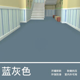 三青室内家用水性地坪漆水泥地面改造强耐磨环氧地板漆客厅地平油漆 蓝灰色 1KG【约10㎡一遍】