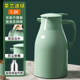 欣美雅（xinmeiya）保温水壶家用保温瓶暖壶小型保温壶玻璃内胆热水壶热水瓶宿舍茶瓶 莫兰迪绿-1.0L（安全无异味）