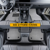 百马饰 适用于大众朗逸脚垫13-26款全包围专用plus新锐pro启航tpe汽车 双层-全TPE脚垫+灰色地毯