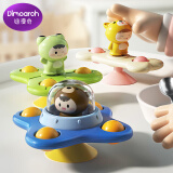 迪漫奇宝宝吸盘转转乐儿童玩具餐桌椅转转乐洗澡戏水玩具狗+熊+青蛙3只