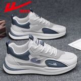 回力男鞋休闲运动鞋2025秋冬季新款男士潮流百搭阿甘鞋子 白/蓝 41