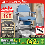 长寿泉洗澡坐便椅子不锈钢可调折叠防滑便携坐便器老年人孕妇厕凳带便桶