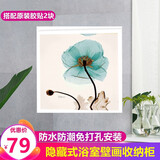 恒智佳浴室壁画折叠收纳箱卫生间置物架洗澡放衣服神器壁挂式收纳储柜 浴室壁画折叠储物柜【青莲】一件
