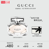 古驰（GUCCI）香水礼盒竹韵女性淡香30ml 木质花香清新 节日生日礼物送女友