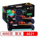 星朋适用三星4725A硒鼓三星4321NS SCX4521HS 4021S 4021NS打印机墨盒 521HS硒鼓 大容量 二个