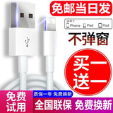 好又齐苹果充电器充电头手机快充充电套装适用苹果iphonexs/11/6/7p/8plus/12/X/14/13/XR 【2米】苹果充电线