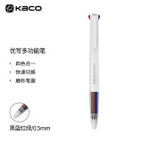 KACO 优写 多功能笔四色笔按动笔芯简约商务教师办公0.5学生创意手账水笔 优写单只装