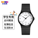 时刻美（skmei）手表石英学生学习考试儿童手表公务员考试手表1419白色