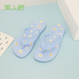 美人桥女士人字拖舒适透气居家外穿休闲轻便软底甜美简约夹脚拖鞋1015-3 青兰色 36
