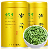 福茗源绿茶 雀舌茶叶 特级250g（125g*2罐） 明前2024新茶叶礼盒嫩芽