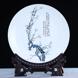 悦灵美 景德镇陶瓷装饰盘坐盘中式粉彩装饰摆件客厅办公室玄关书房摆设 冬梅（直径26CM） 带龙头支架