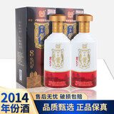 泸州老窖四面酱酒 酱8 53度 2014年老酒 酱香型白酒 53%vol 500mL 2盒