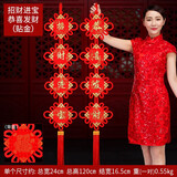 吉善堂中国结挂件新年春节年货婚庆乔迁礼品电视背景墙饰挂饰新居装饰品 招财进宝+恭喜发财(贴金)