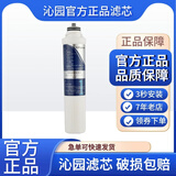 沁园净饮水机配件滤芯JL8585 JLD5593 8296 5299 8496 8396XZ 1号聚丙烯 新版无数字