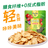 太平苏打饼干咔咔脆番茄罗勒味50g休闲零食 早餐下午茶