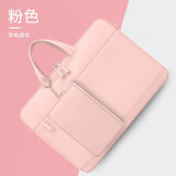 XINLONG时尚马卡龙色系手提笔记本电脑包男女适用华为matebook联想苹果 621粉*多隔层大容量+电源包 15.6英寸