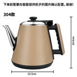 黍鱼适配美菱（MeiLing）茶吧机烧水壶配件大全304不锈钢茶台饮水机电热水壶 金色304钉珠防烫款(开盖进水) 默认1