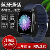 汇茗品智能运动手环表测心率血压睡眠多功能彩屏计步器防水男女健康测量闹钟适用苹果安卓手机 蓝胶旗舰版【一键免提通话+音乐播放】
