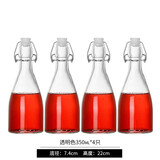 喜碧泡酒瓶酿酒玻璃空瓶子高密封瓶带盖葡萄装红白酒适用食品级酵素瓶 温顿350ML*4