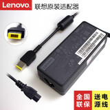 联想（lenovo） 原装 方口带针 全功率 笔记本电源适配器 笔记本电脑充电器 电脑充电线 电源线 方口带针65W（20V 3.25A）长条款 通用款