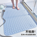 华旭 大号浴室防滑垫卫生间隔水洗澡垫淋浴房地垫脚垫防摔垫酒店家用 蓝色 80*80cm【正方形】