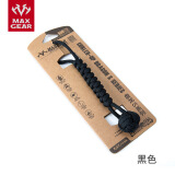 MAXGEAR 盘龙S5 个性手工编织户外配件 军迷军7芯伞绳挂件 5505 黑色