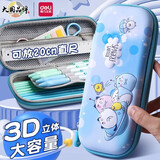 得力（deli）笔袋小学生3D立体大容量文具盒抗压耐摔EVA防水多功能铅笔盒幼儿园男女孩一年级卡通 【3D款立体】浅蓝-豆仔萌（附课程表）