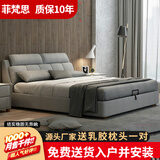 菲梵思科技布床免洗 现代简约主卧婚床北欧双人床1.8米布艺床可拆洗储物 裸床(不包含床头柜和床垫) 1500mm*1900mm  组装式架子床