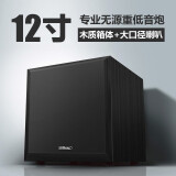 奇声（qisheng） 木质8英寸10寸12寸有源喇叭超重低音炮无源5.1家庭影院功放机音箱音响 HQ-36无源炮木质黑色12寸