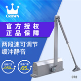 皇冠（CROWN）闭门器消防推拉门缓冲防火门皇冠071，072，073，074/171,172,173 072不定位