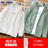 GPQSWQ防晒衣男夏季冰丝休闲薄款透气轻薄宽松大码速干新款夹克防晒服男 【防晒衣/两件装】白色+豆绿 L 建议105-120斤 品质男装