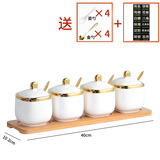 迈卡伦北欧简约陶瓷家用调料盒调味罐盐罐调料瓶用品油泼辣子罐 木托调味罐 白色 套4