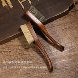 藏鸿阁文玩刷子硬猪鬃刷子橄榄核桃金刚菩提手串清理榉木花梨软硬刷工具 小号花梨木套装【软鬃+硬鬃】