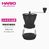 HARIO日本陶瓷磨芯家用手摇咖啡磨豆机研磨机手动咖啡机磨粉机MSCS