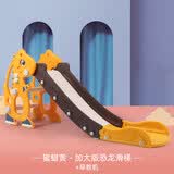 乖乖熊儿童滑滑梯室内家用小型幼儿园1一3周岁生日礼物小孩玩具宝宝滑梯 加大版恐龙滑梯(贵族黄)+早教机