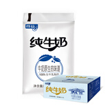 得益 网红透明袋纯奶180ml\/袋 15袋整箱