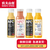农夫山泉 果汁100%NFC纯果汁300ml鲜果汁榨取饮料无添加 混合口味*20瓶