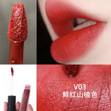 完美日记（PERFECT DIARY）至臻柔色丝绒唇釉红梨天鹅绒口红绵柔绒雾软陶唇泥唇膏礼物送女友 天鹅绒V03#正红燕尾服