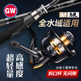 光威（GW）速龙二代路亚竿直柄2.1米ML调纺车轮鲈鱼鳜鱼翘嘴路亚竿套装
