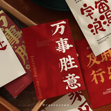 悦汇礼屋（YUEHUILIWU）明信片30张文艺小清新治愈水彩插画贺卡片毕业季生日礼物送同学 万事胜意【30张装】