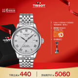 天梭（TISSOT）瑞士手表 力洛克系列腕表 钢带机械男表 T006.407.11.033.00