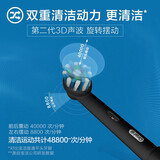 欧乐B电动牙刷成人 小圆头牙刷情侣礼物3D声波旋转摆动充电式 P2000黑博朗精工 张艺兴代言 七夕礼物