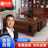 中伟（ZHONGWEI）老板桌办公桌大班台主管桌总裁桌现代简约实木贴面经理桌2.2米 