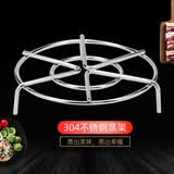 onlycook 蒸架304不锈钢加厚 电饭锅蒸笼 圆形架子高压锅支架高脚架 A款标准款