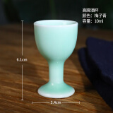 瓯江 瓯江(OUJIANG)龙泉青瓷酒具白酒杯简约高脚小酒杯敬酒杯陶瓷酒杯 高脚小酒杯梅子青