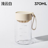 富光（Fuguang） 塑料水杯BB杯子女生夏季高颜值便携简约随行可爱泡茶杯水杯子 珍珠白370ml