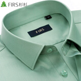 杉杉长袖衬衫男抗皱免烫衬衣商务弹力正装工装 绿色 41